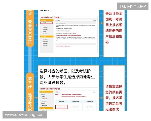 掌握AG登录网会员注册的完整步骤及注意事项确保顺利登录体验