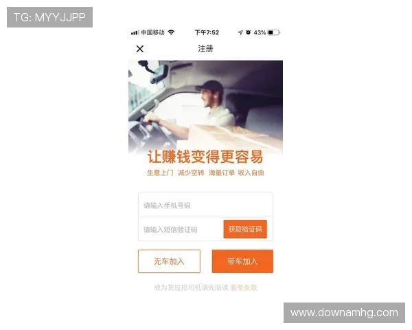 永利博体育会员注册成功后获得的各种优惠权益全面介绍