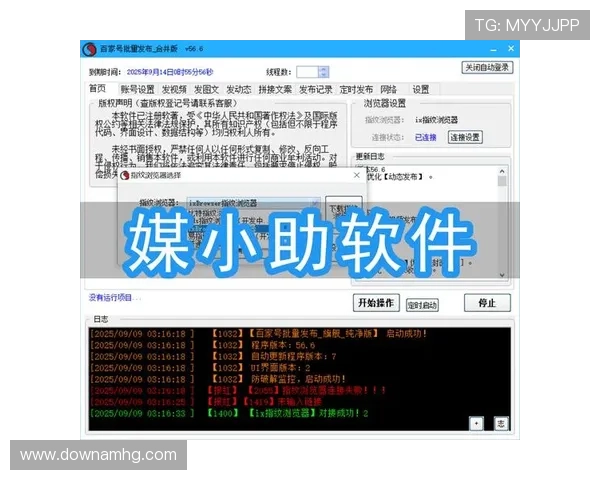 百家app下载-官方指定平台，提供丰富多样的热门游戏免费下载