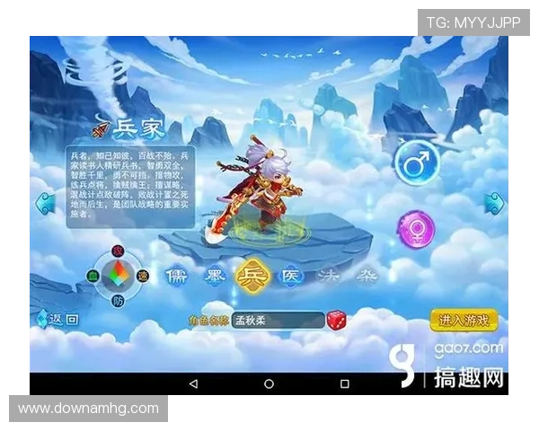 百家游戏平台试玩教程详解让你快速掌握游戏操作技巧