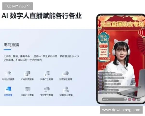 视讯直播平台在电商直播中的应用技巧与成功案例分享助力商家快速引流