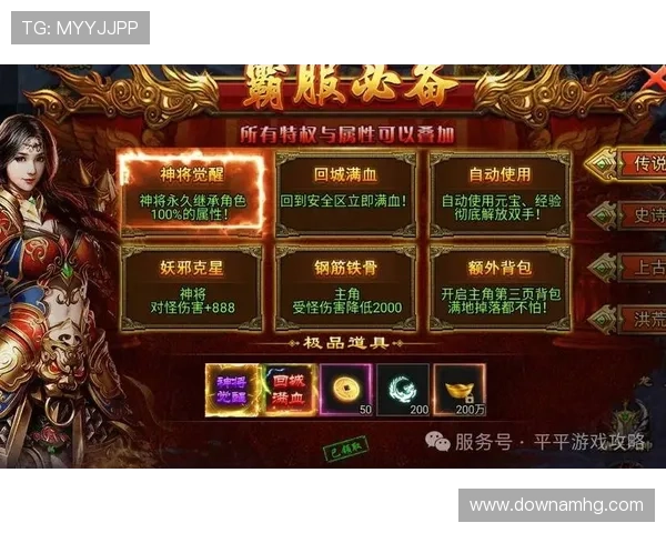 大阳城城电脑版官网详细解析游戏活动与福利，帮助玩家获取丰富奖励与礼包