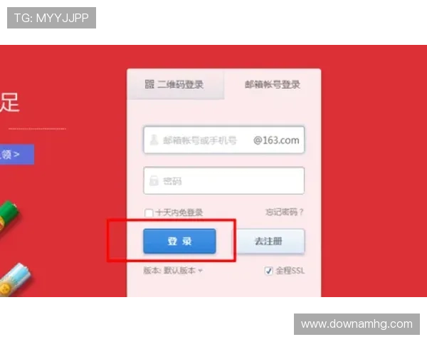 新2皇冠登录入口官方入口地址大全,帮助玩家快速找到安全可靠的登录渠道