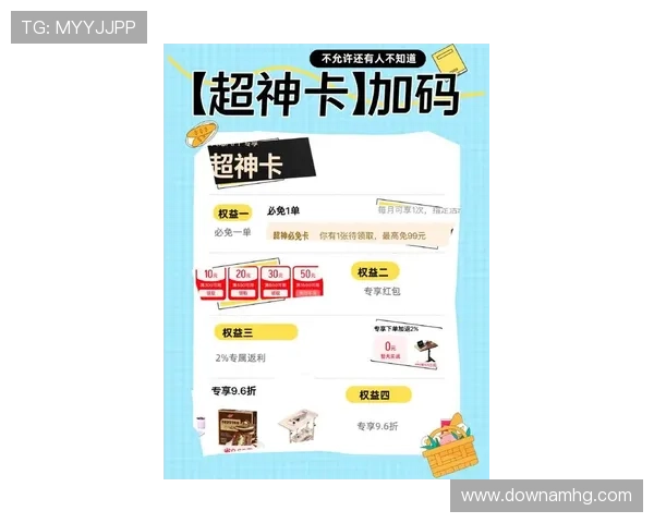 OG真人电子网站最新优惠活动全面解析,助你轻松赢取丰厚奖金和福利