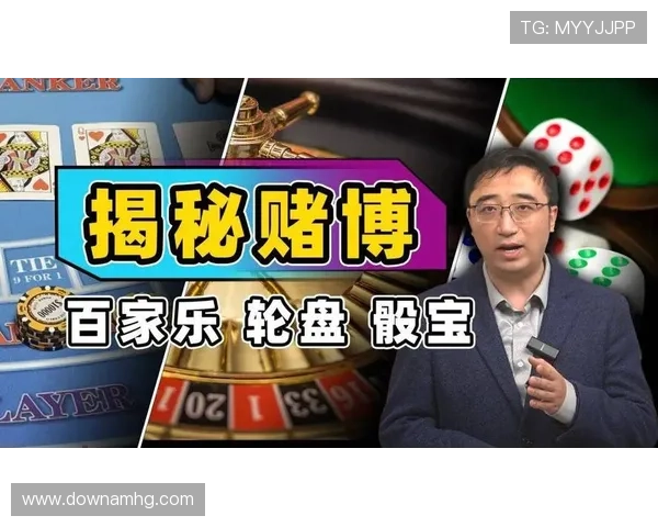 新手必看AG百家乐赢钱的实用方法与操作技巧详解