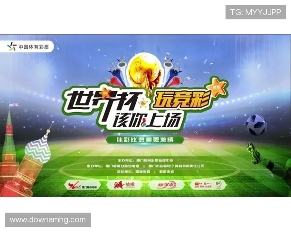 中国足彩竞彩网500：世界杯期间热门球队数据分析与投注风险提示