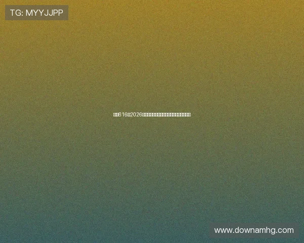皇冠616:2026年世界杯足球明星阵容盘点与球员表现亮点 皇冠616:2026年世界杯足球明星阵容盘点与球员表现亮点